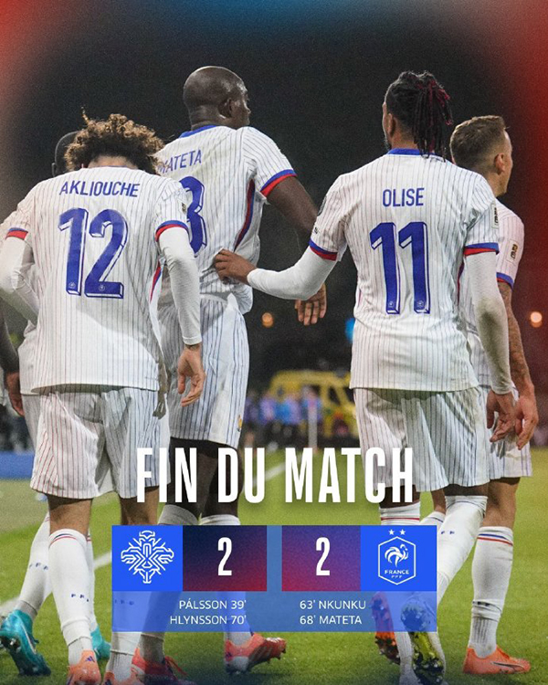 世预赛：法国2-2客平冰岛 恩昆库建功 马特塔破门