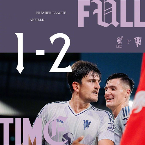 英超：利物浦1-2曼联 姆伯莫闪击马奎尔制胜