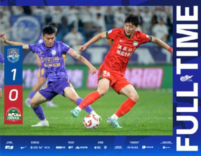 王秋明补射定胜局，津门虎1-0河南迎三连胜