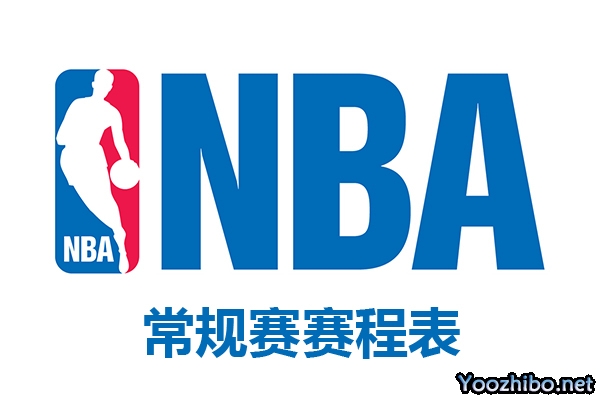 2023-24NBA常规赛三月份赛程表一览