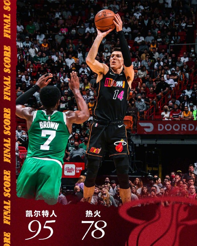 绿军95-78终结热火  布朗17分 施罗德14+5+6 巴特勒20分