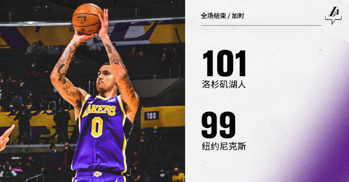 05月12日 NBA常规赛 尼克斯vs湖人 全场录像及集锦