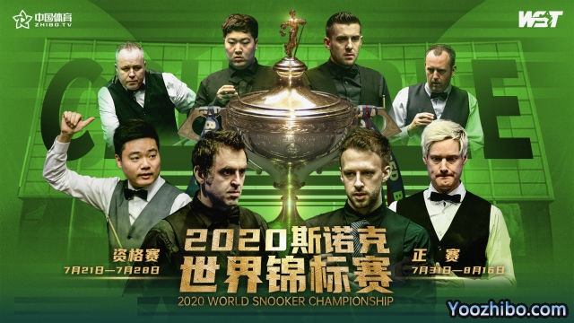 2020<a href=/tiyude/snooker/ target=_blank class=infotextkey>斯诺克</a>世锦赛32强名单正式出炉