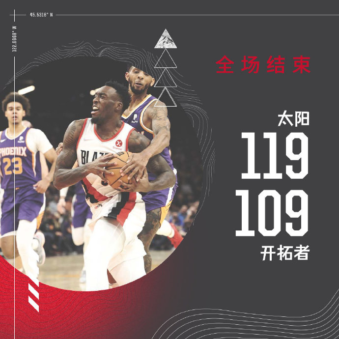 	 11月11日 NBA常规赛 开拓者vs太阳 全场录像及集锦