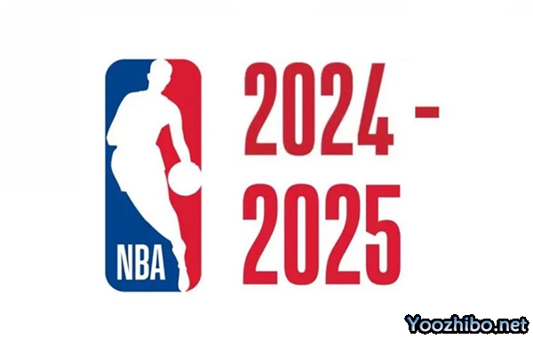 2024-25赛季NBA常规赛完整赛程揭晓