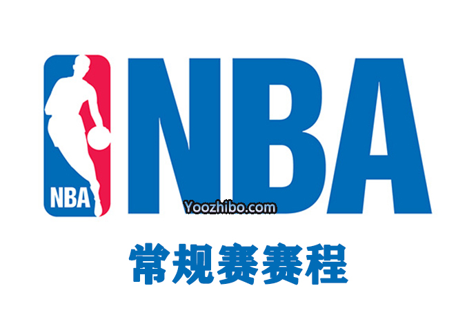 2021/22NBA常规赛十一月份赛程表一览