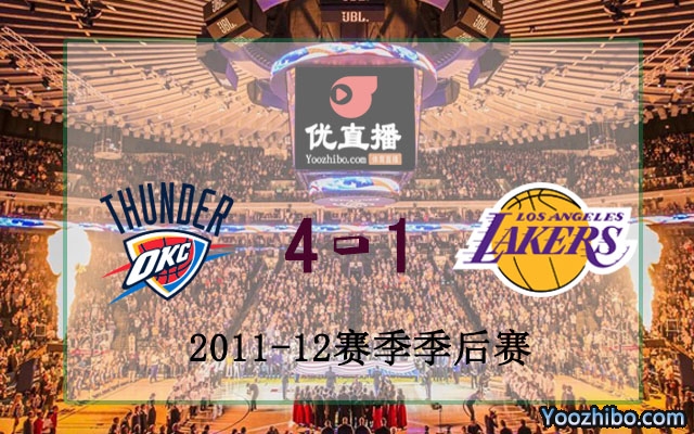 NBA西部半决赛湖人vs雷霆全部五场录像