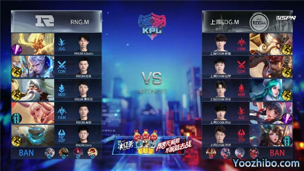 2020年KPL秋季赛常规赛 RNG.M vs 上海EDG.M全场录像