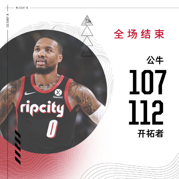 11月18日 NBA常规赛 公牛vs开拓者 全场录像及集锦