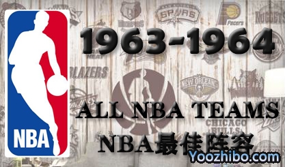 1963-64赛季NBA最佳阵容名单