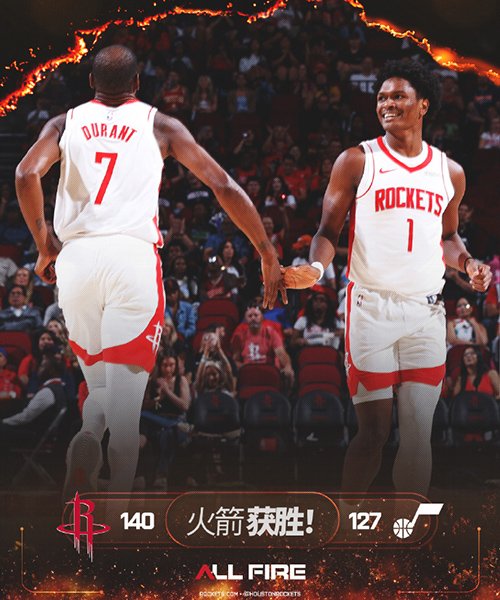 10月09日 NBA季前赛 爵士vs火箭 全场录像及集锦