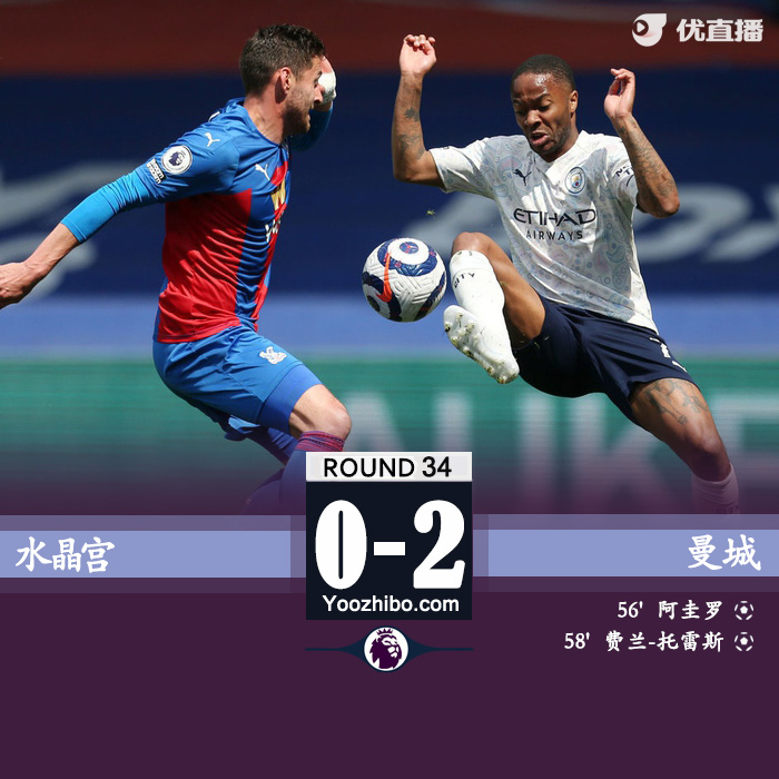 切尔西2-0富勒姆 哈弗茨双响芒特维尔纳送助攻