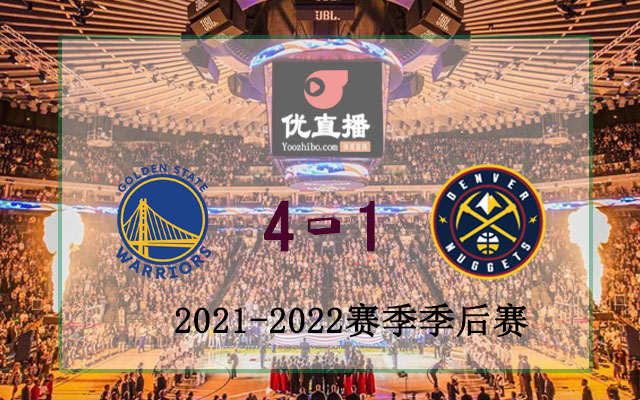 2022年NBA季后赛首轮勇士vs掘金全部录像